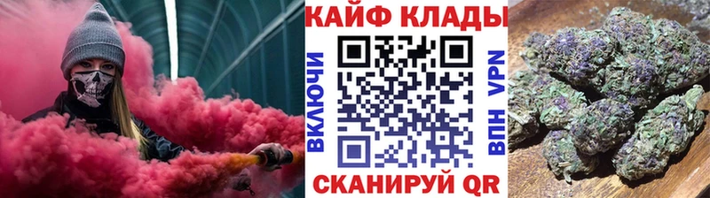 Купить Кокаин  Бошки Шишки  Меф  Alpha PVP  ГАШ  Кропоткин