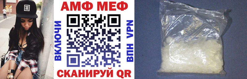 Купить закладки  Кропоткин  Амфетамин VHQ 