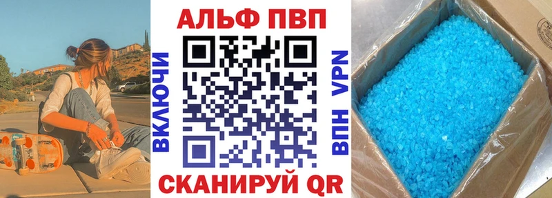 А ПВП крисы CK Кропоткин