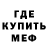 Амфетамин Розовый FableFable