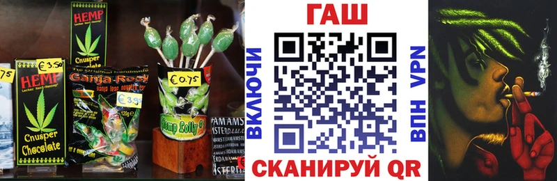 Cannafood марихуана  Купить где  Кропоткин 