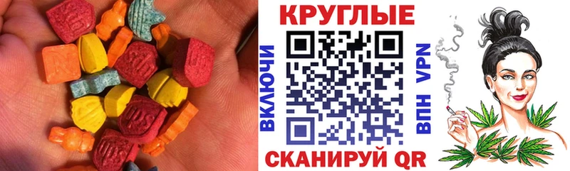 Ecstasy TESLA Кропоткин