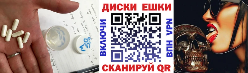Ecstasy бентли  Купить  Кропоткин 