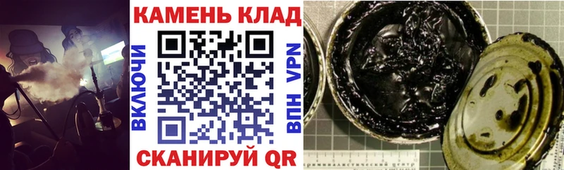 Гашиш Ice-O-Lator  Купить закладки  Кропоткин 