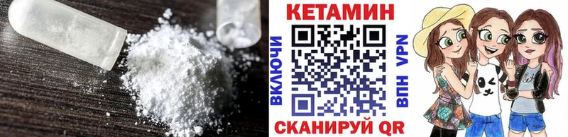 КЕТАМИН VHQ  Купить закладки  Кропоткин 