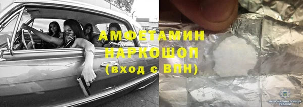 мефедрон мука Каменногорск