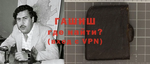 прущий лед Карталы