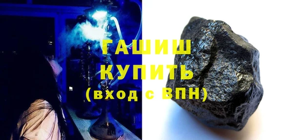кристаллы Карпинск