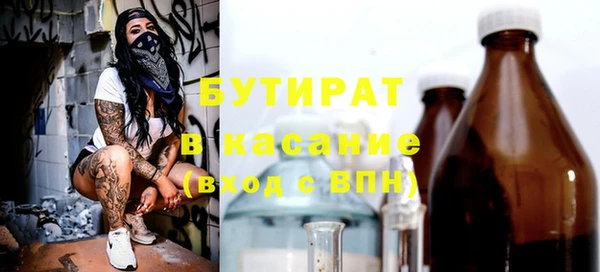 мефедрон мука Каменногорск