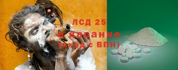 прущий лед Карталы