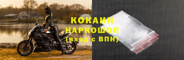 прущий лед Карталы