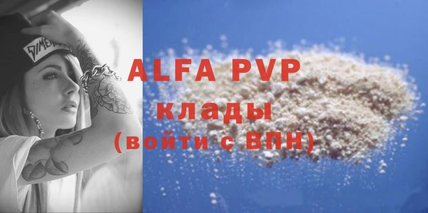 кристаллы Карпинск