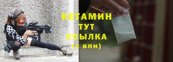 мет Каменск-Шахтинский