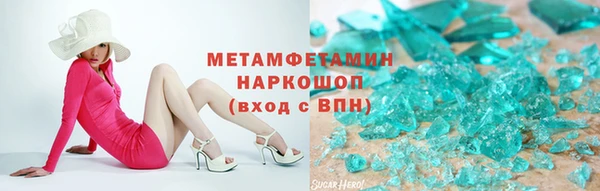 мет Каменск-Шахтинский