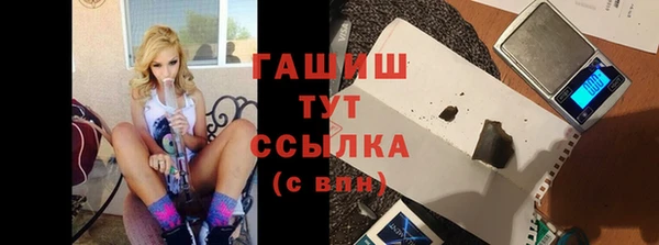 мефедрон мука Каменногорск