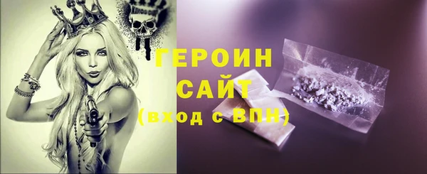 прущий лед Карталы