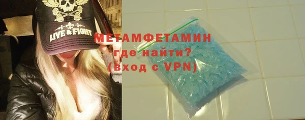 прущий лед Карталы