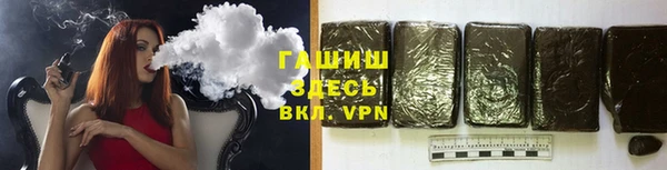мет Каменск-Шахтинский