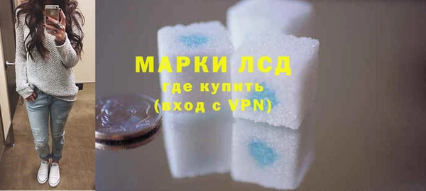 кристаллы Карпинск