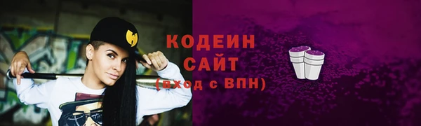 прущий лед Карталы
