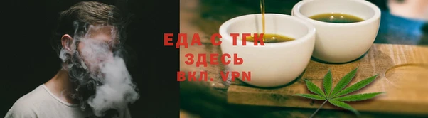 кристаллы Карпинск