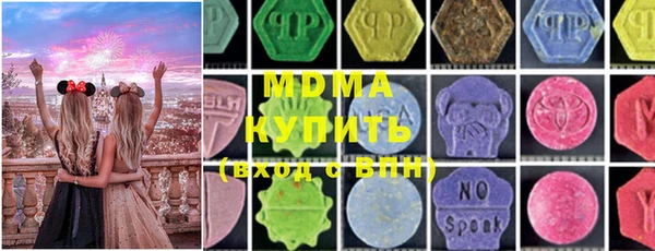 прущий лед Карталы