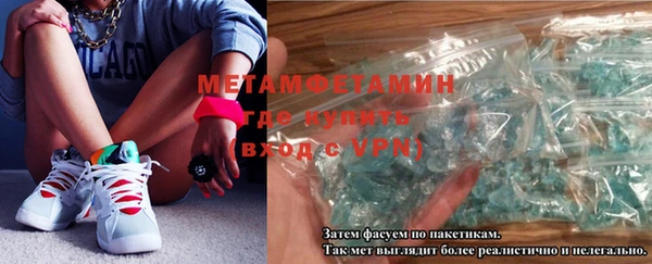 прущий лед Карталы