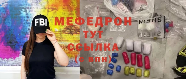 мет Каменск-Шахтинский