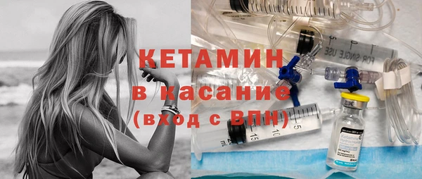 кристаллы Карпинск