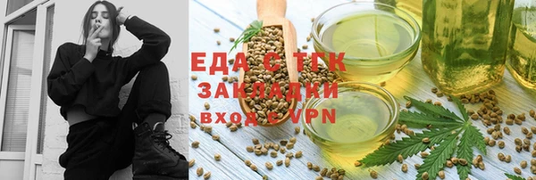 прущий лед Карталы
