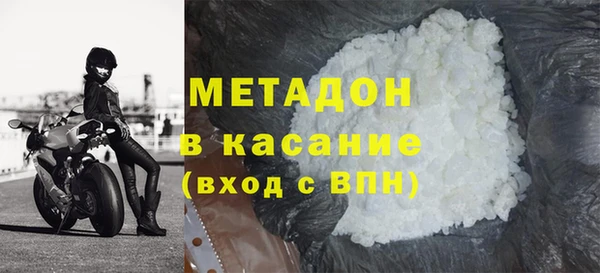 кристаллы Карпинск