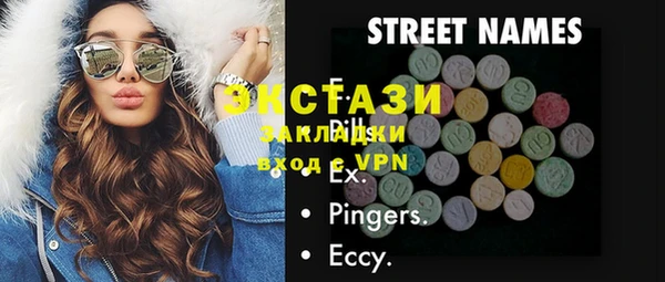 кристаллы Карпинск