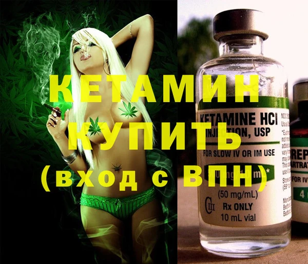 кристаллы Карпинск