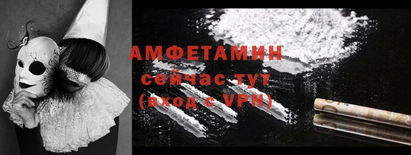 кристаллы Карпинск