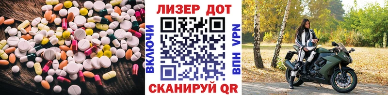 Купить  Кропоткин  LSD-25 экстази ecstasy 