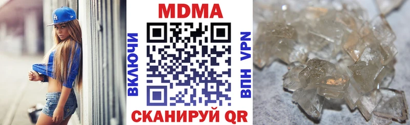 Купить  Кропоткин  МДМА кристаллы 