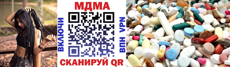MDMA VHQ Кропоткин