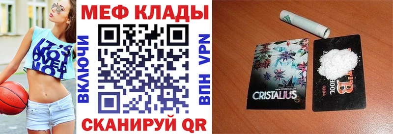Купить закладки  Кропоткин  МЯУ-МЯУ VHQ 