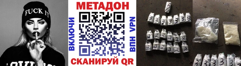 Купить закладки Кропоткин Метадон VHQ