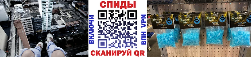 Купить где Кропоткин Первитин Methamphetamine