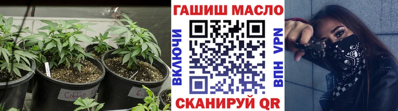 Дистиллят ТГК THC oil  Купить где  Кропоткин 
